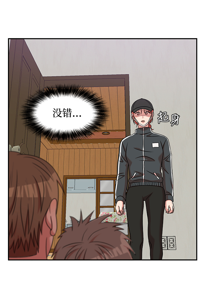 第29话65