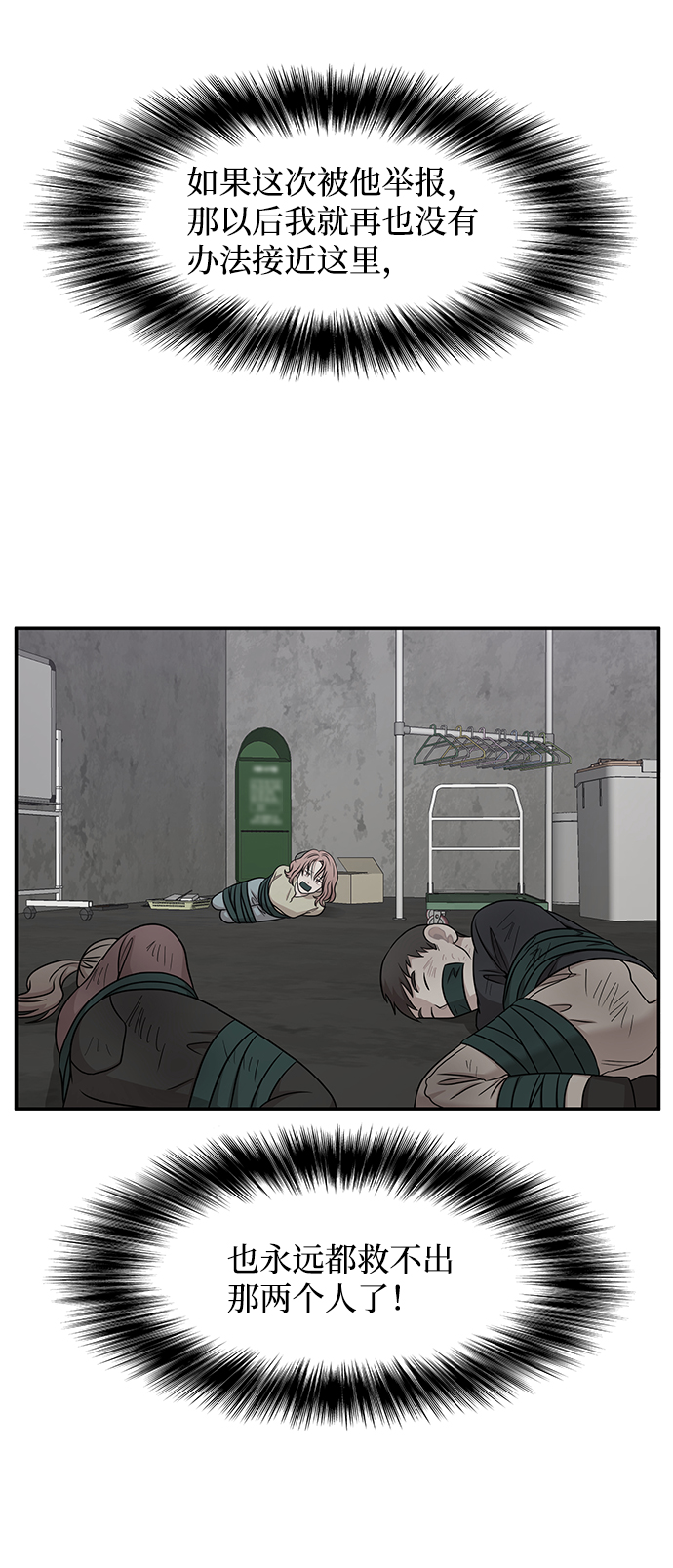 第29话66