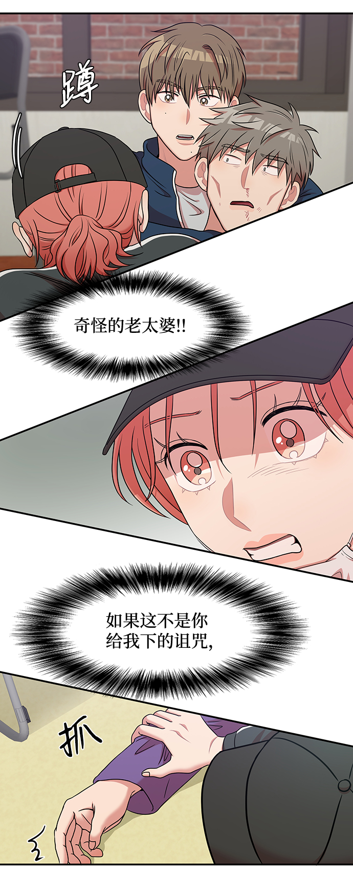 第29话67
