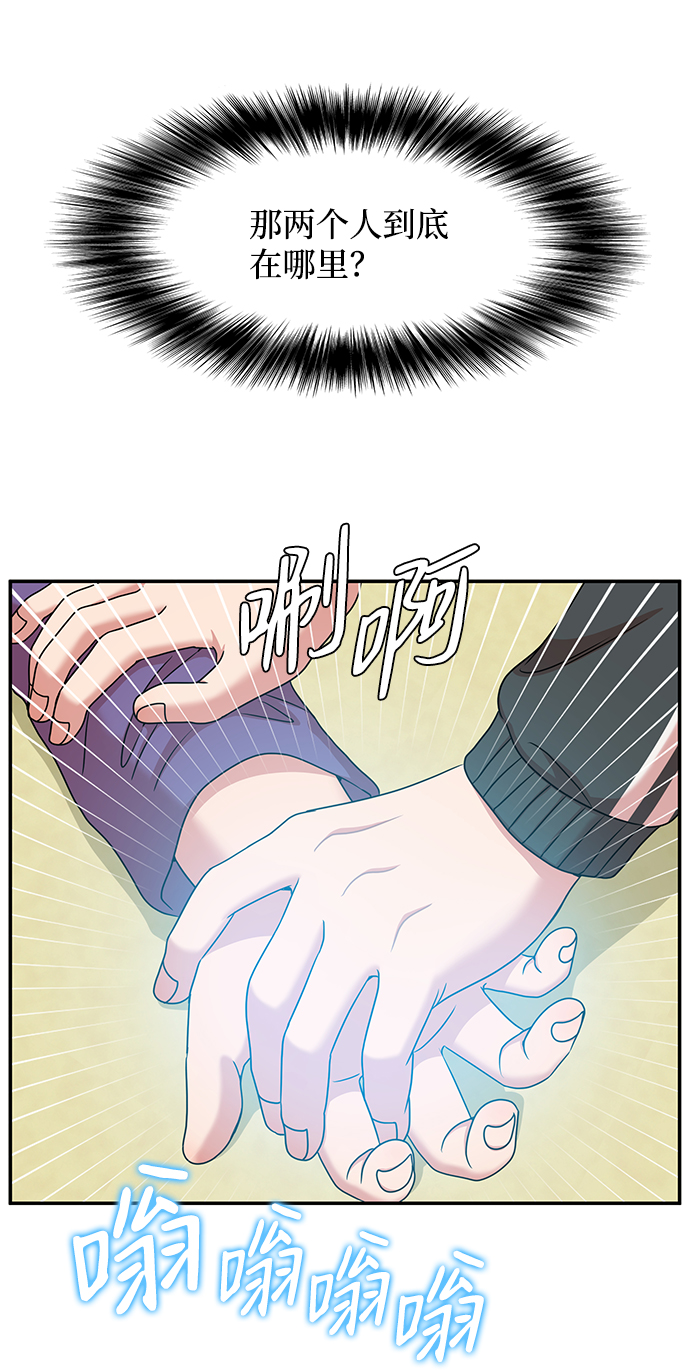 第29话69