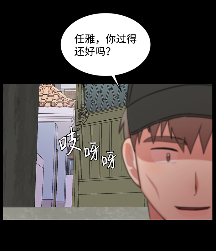 第29话73