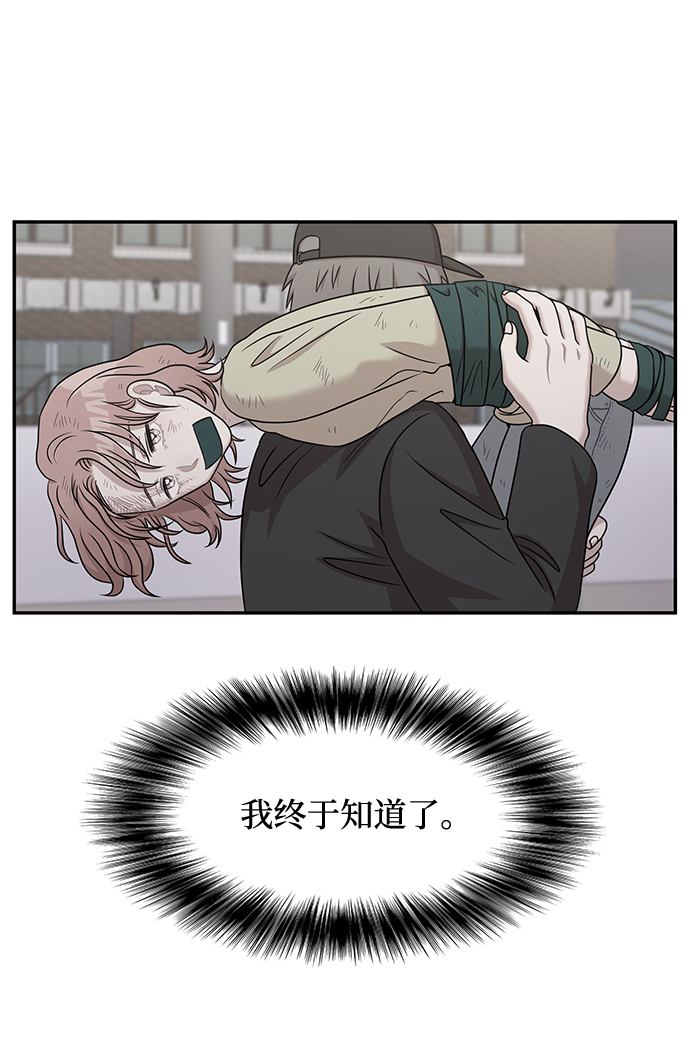 第29话76