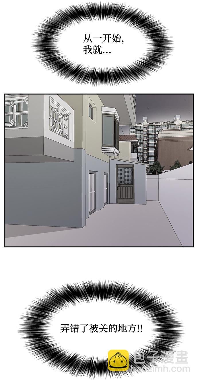 第29话78