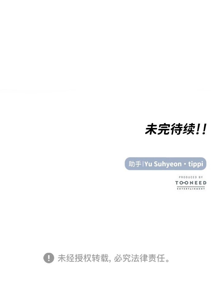 第29话80