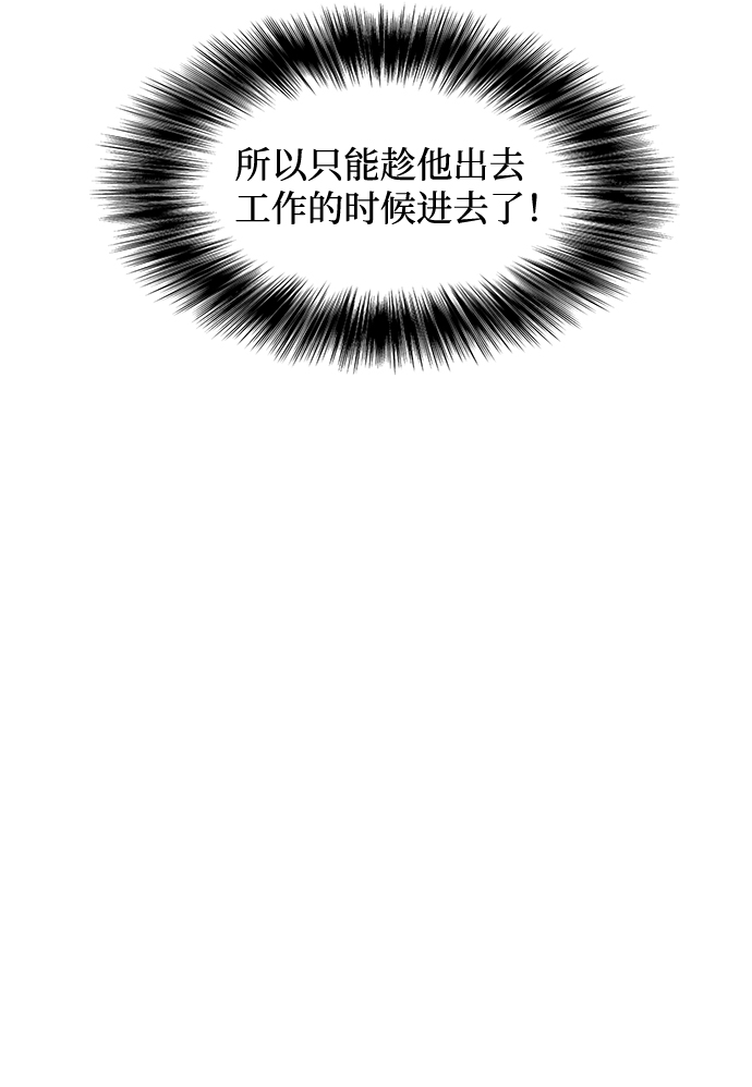 第29话9