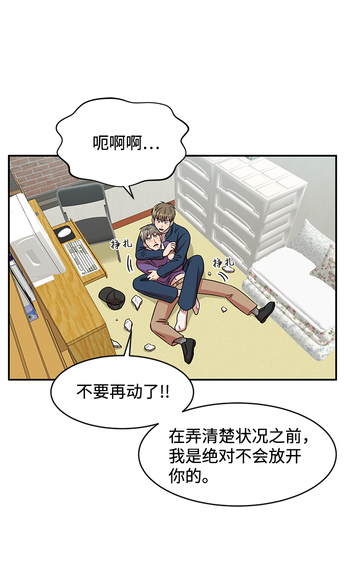 第30话12