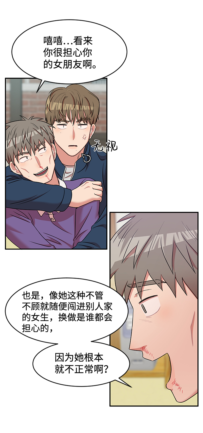 第30话13
