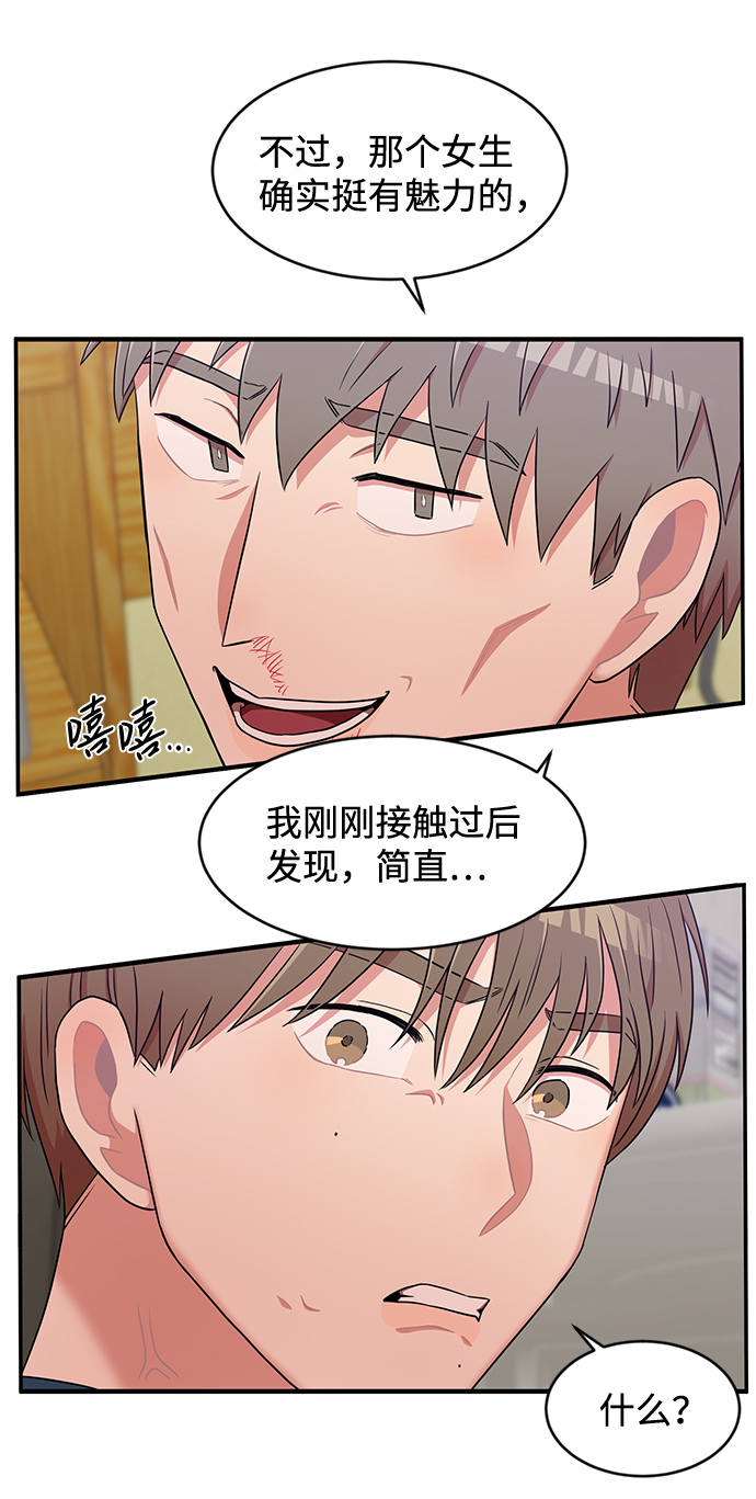 第30话15