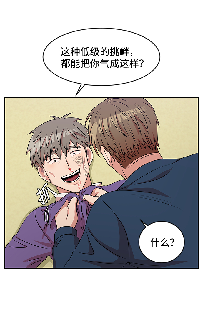 第30话18