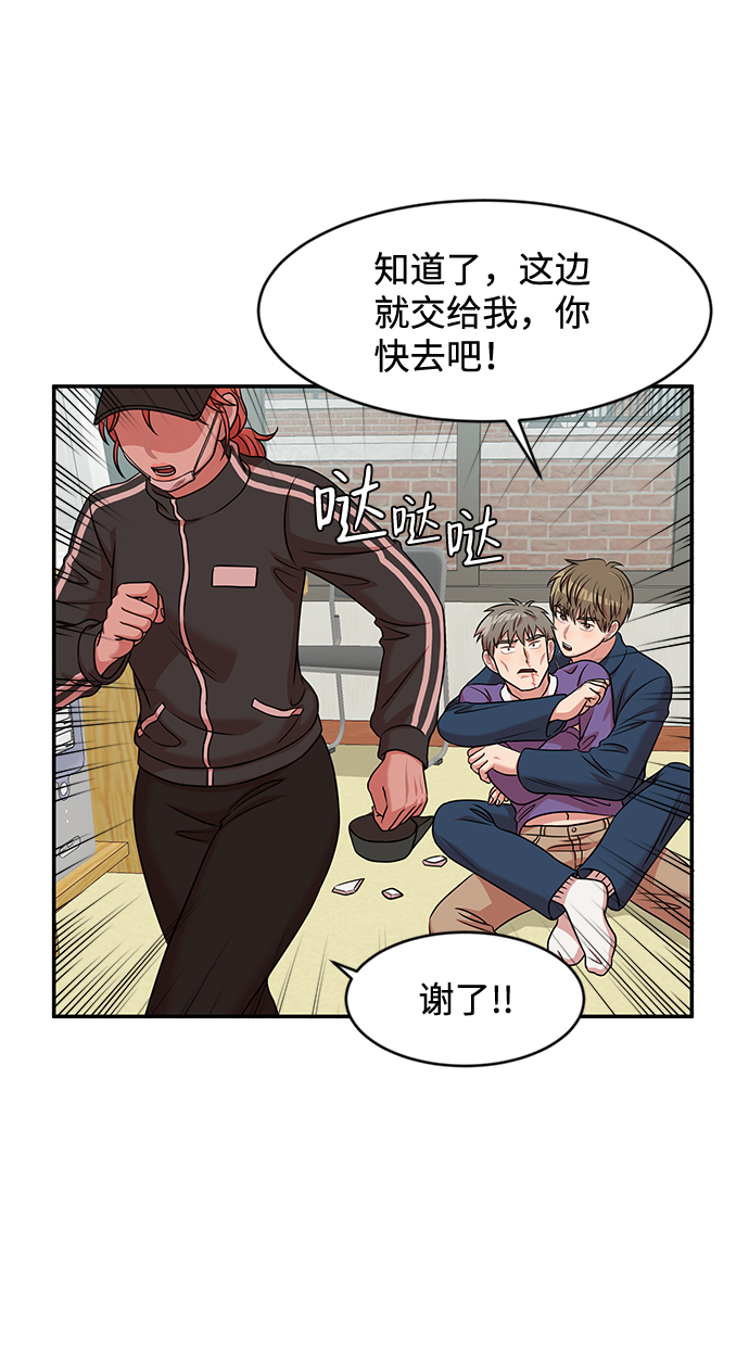 第30话2