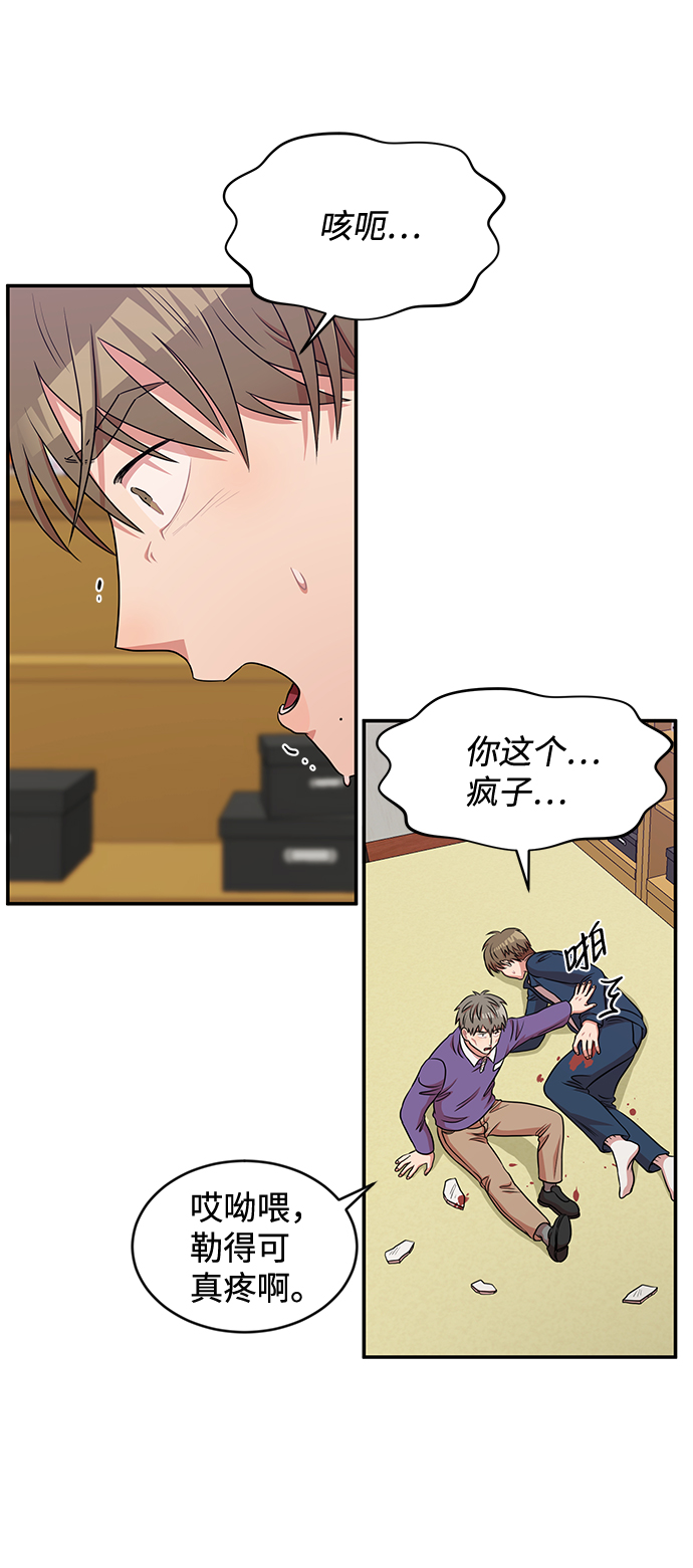 第30话20