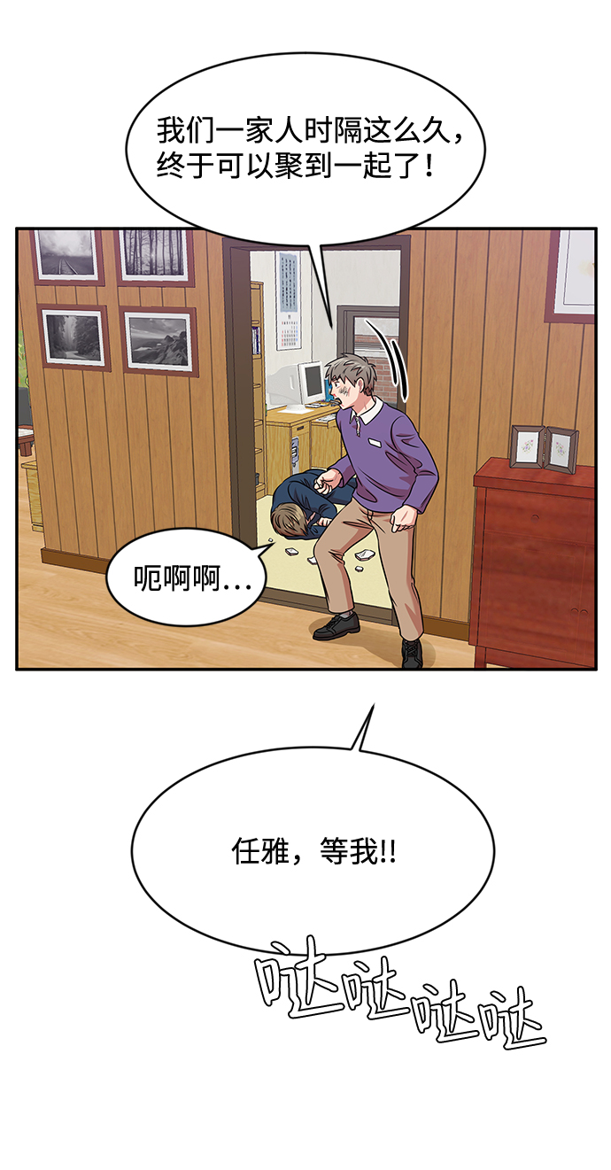 第30话25