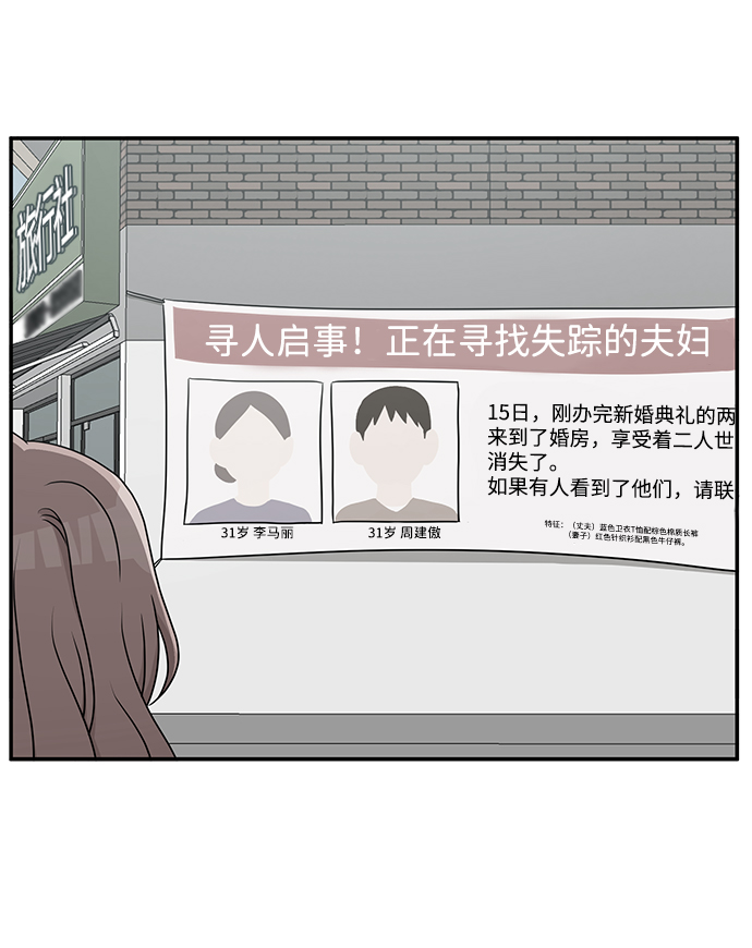 第30话33