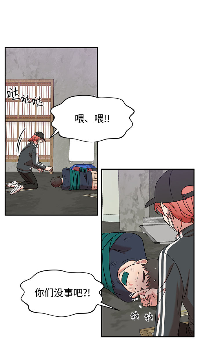 第30话35