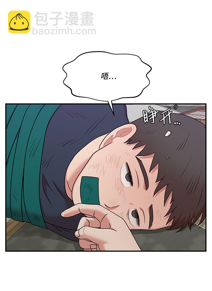 第30话36