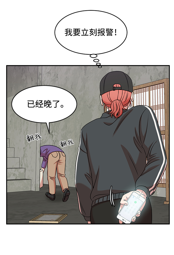 第30话42