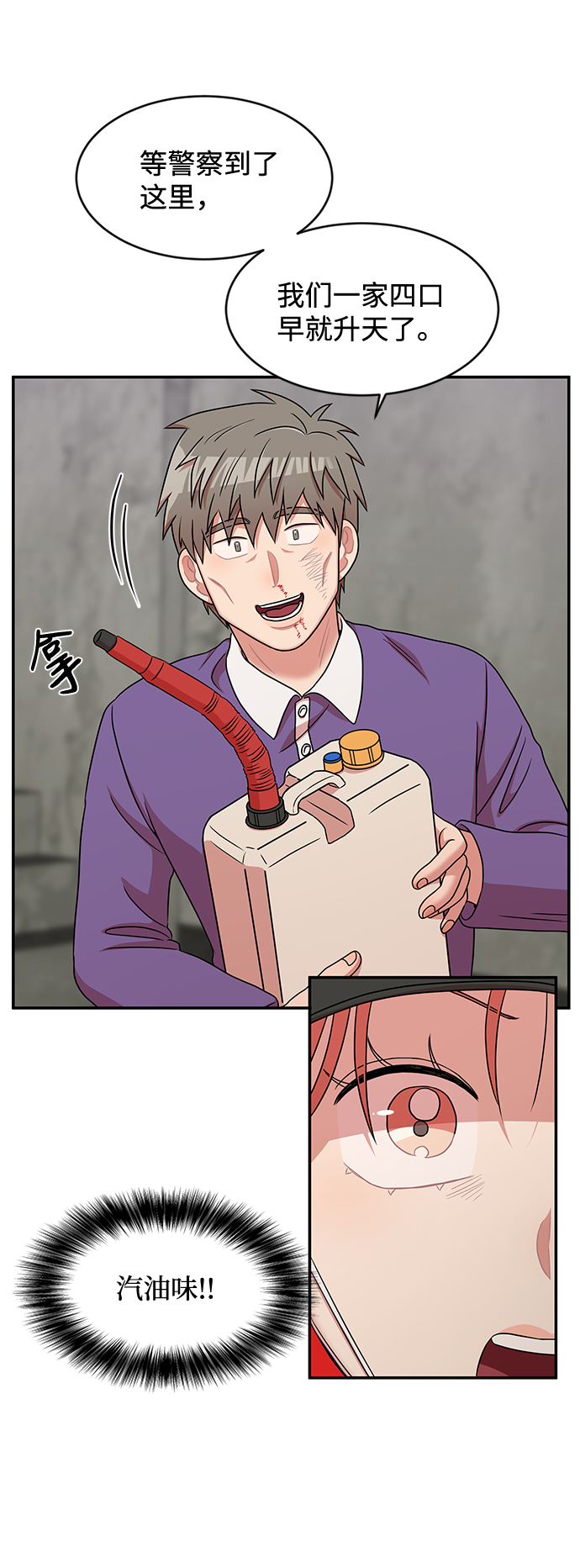 第30话43