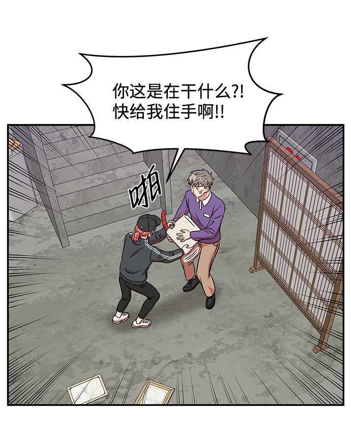 第30话44