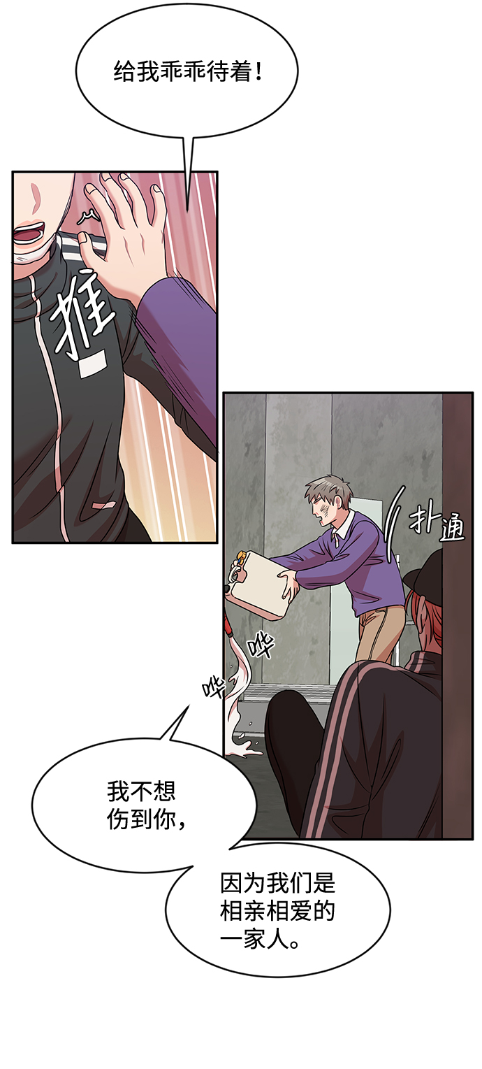 第30话45