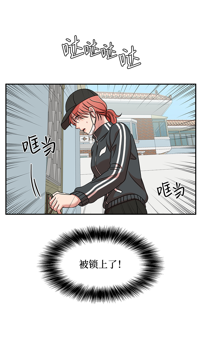 第30话5