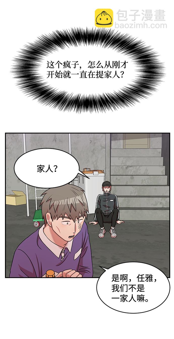 第30话50