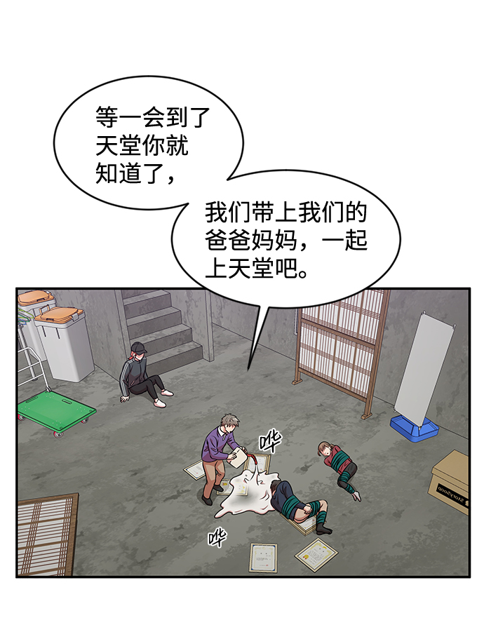 第30话51