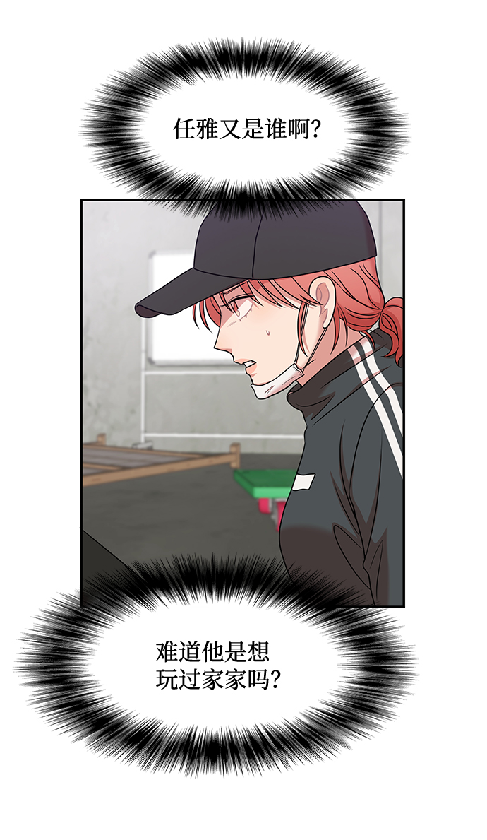第30话52