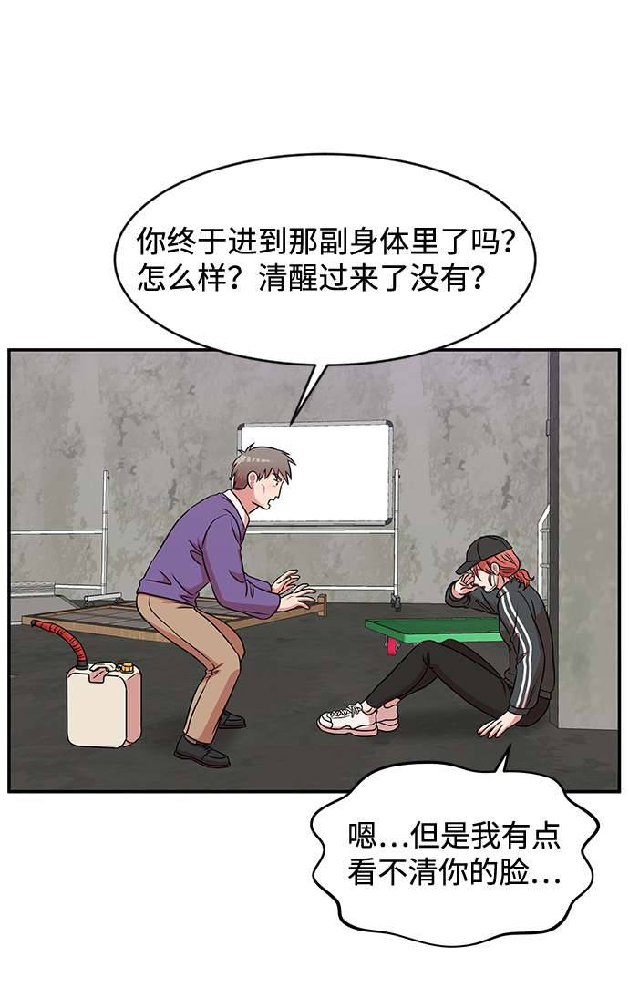 第30话55