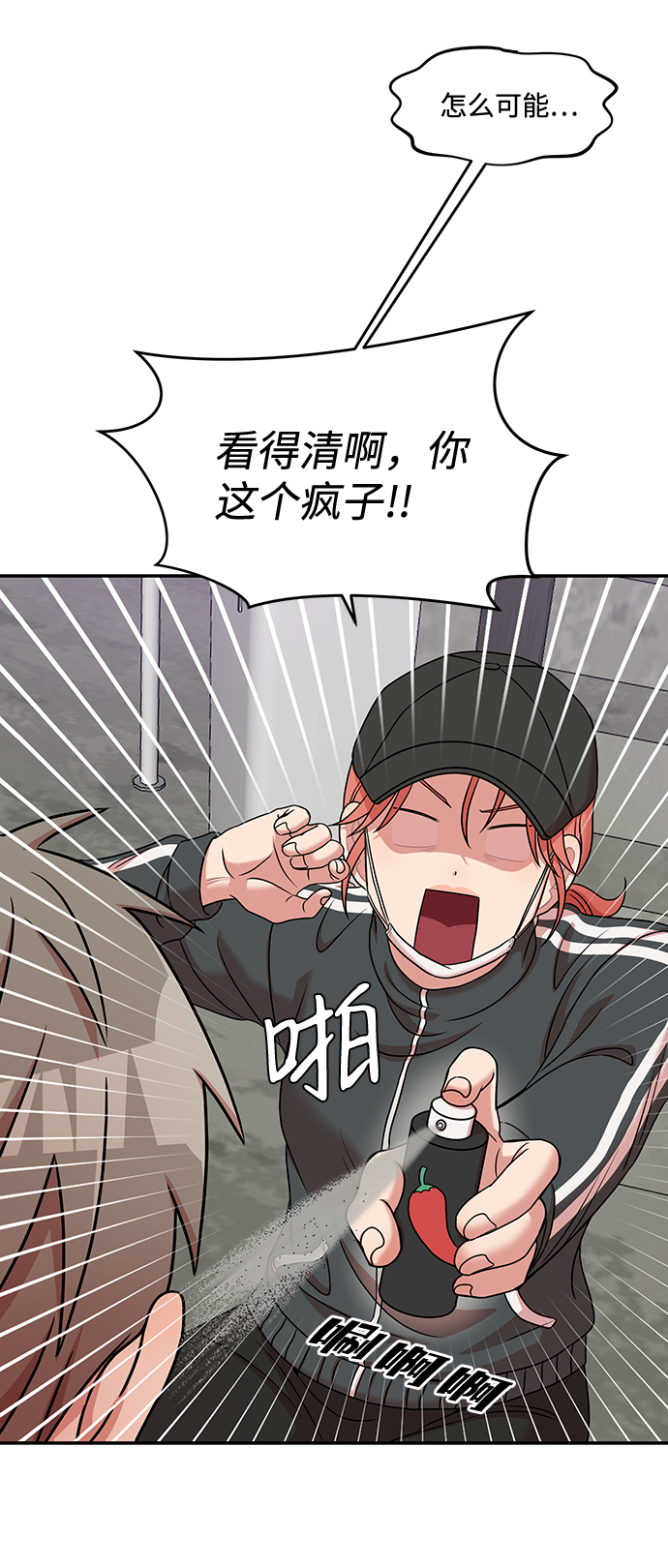 第30话57
