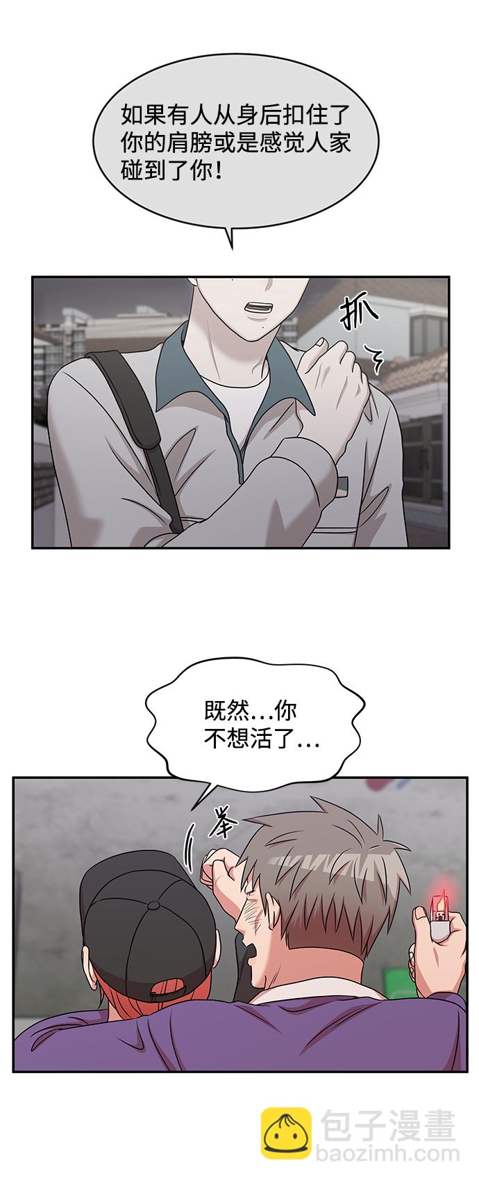 第30话63