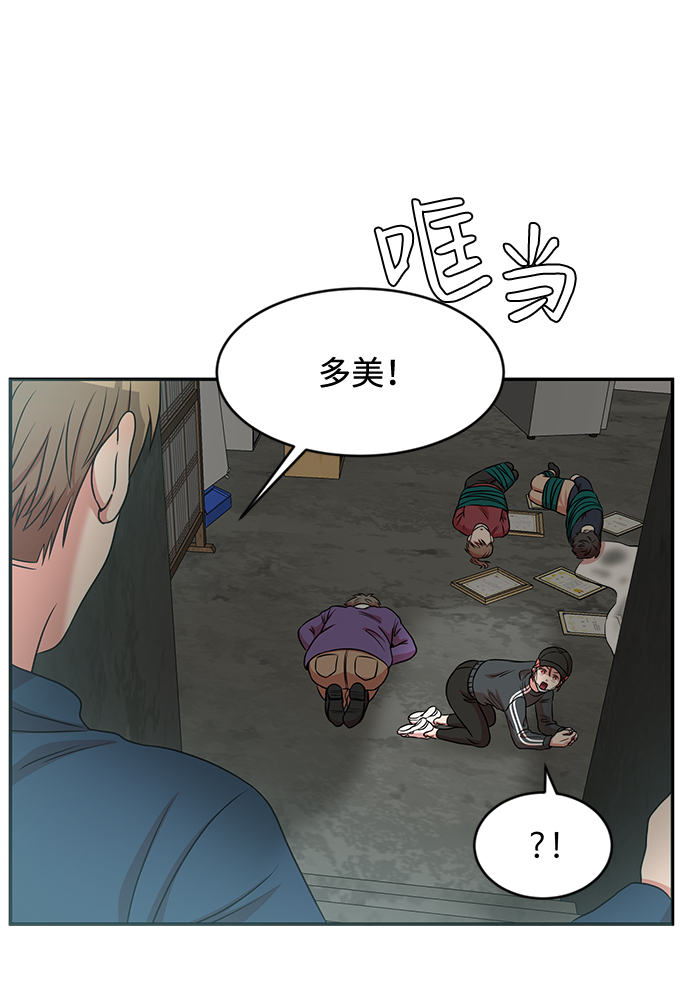 第30话69