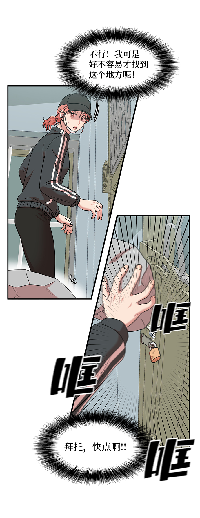第30话7