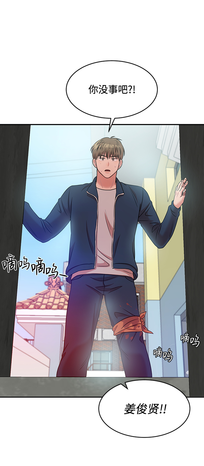 第30话70