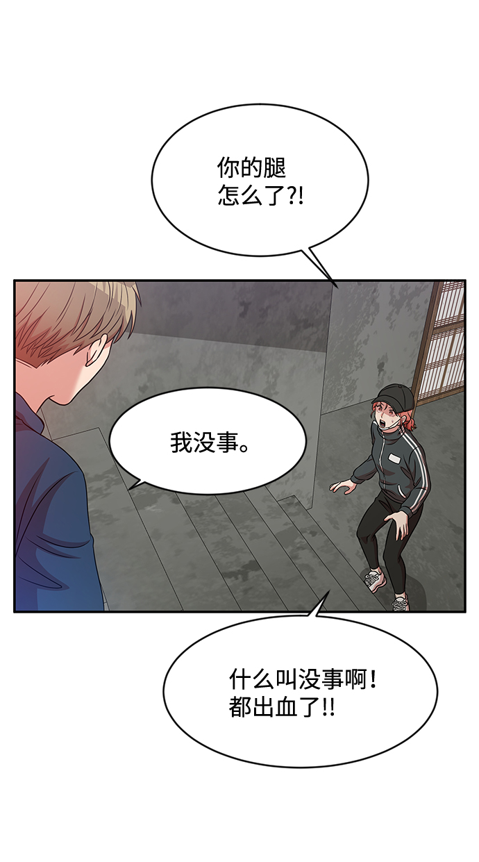 第30话71