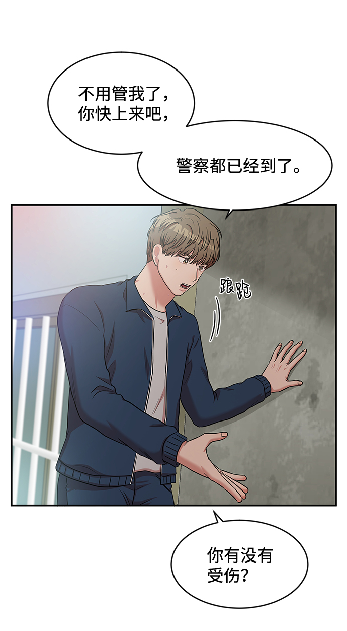 第30话72