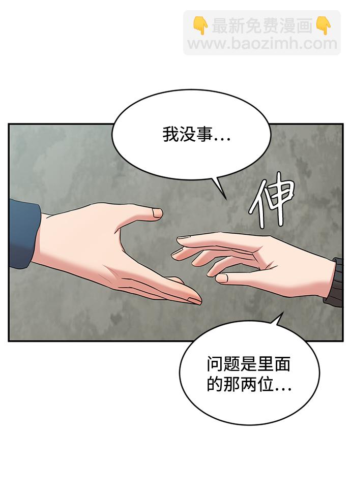 第30话73