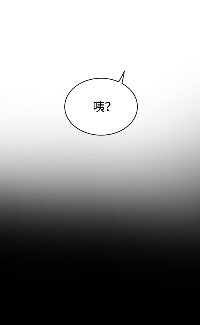 第30话75