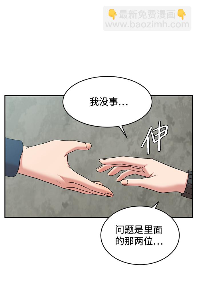 第31话1