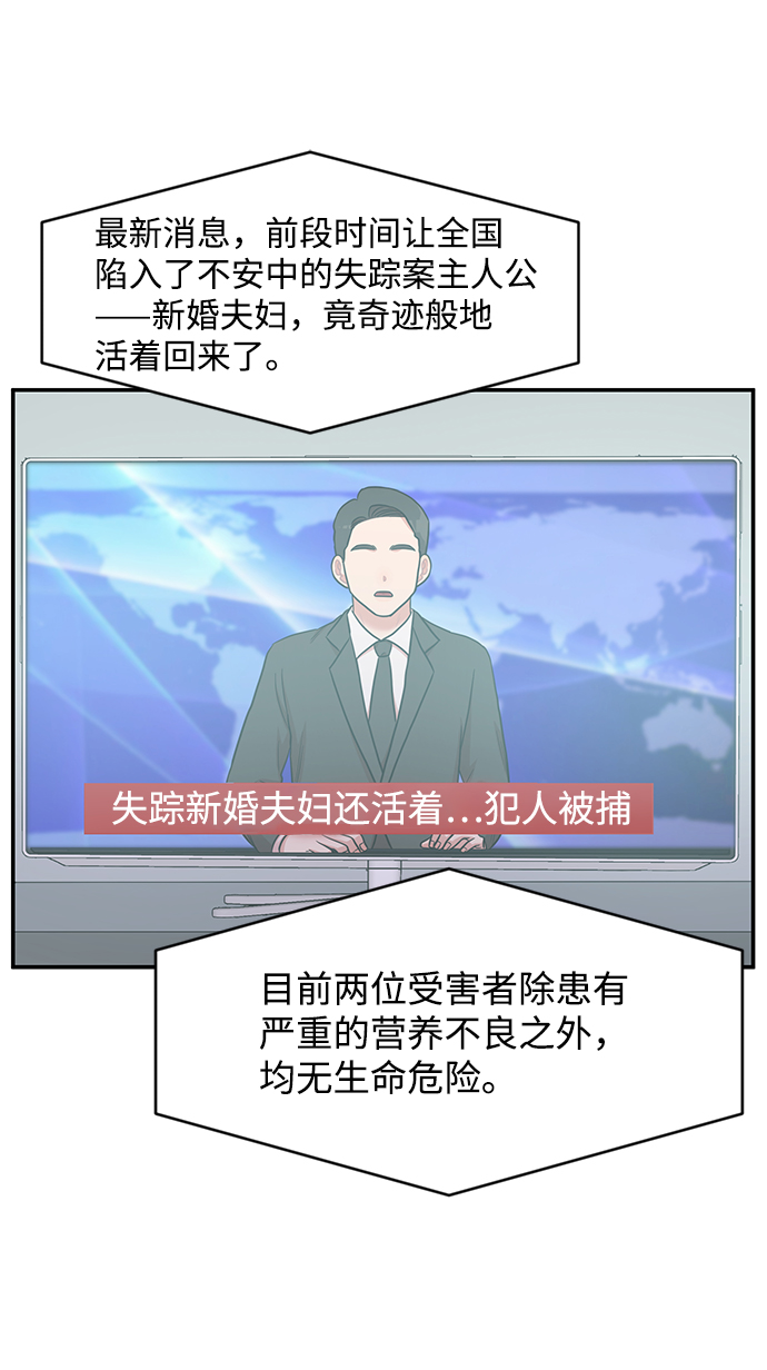 第31话11