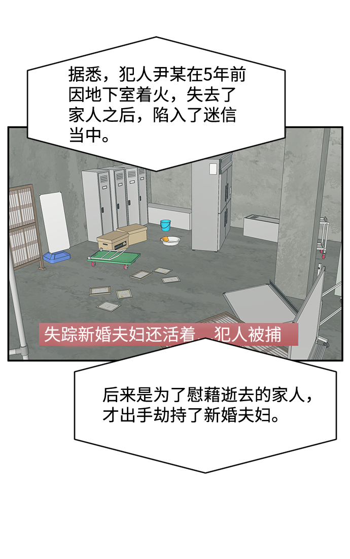 第31话12