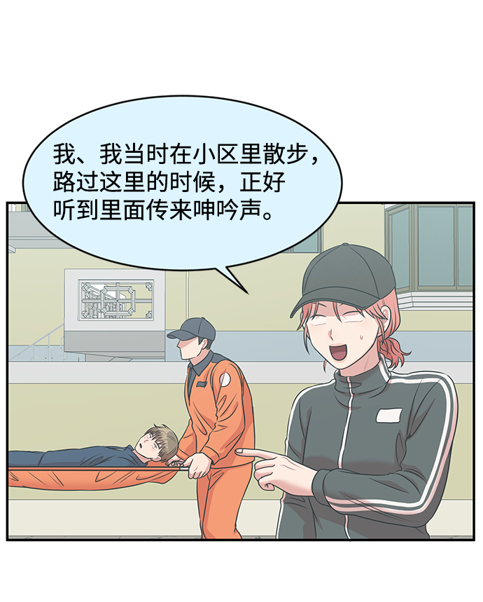 第31话14