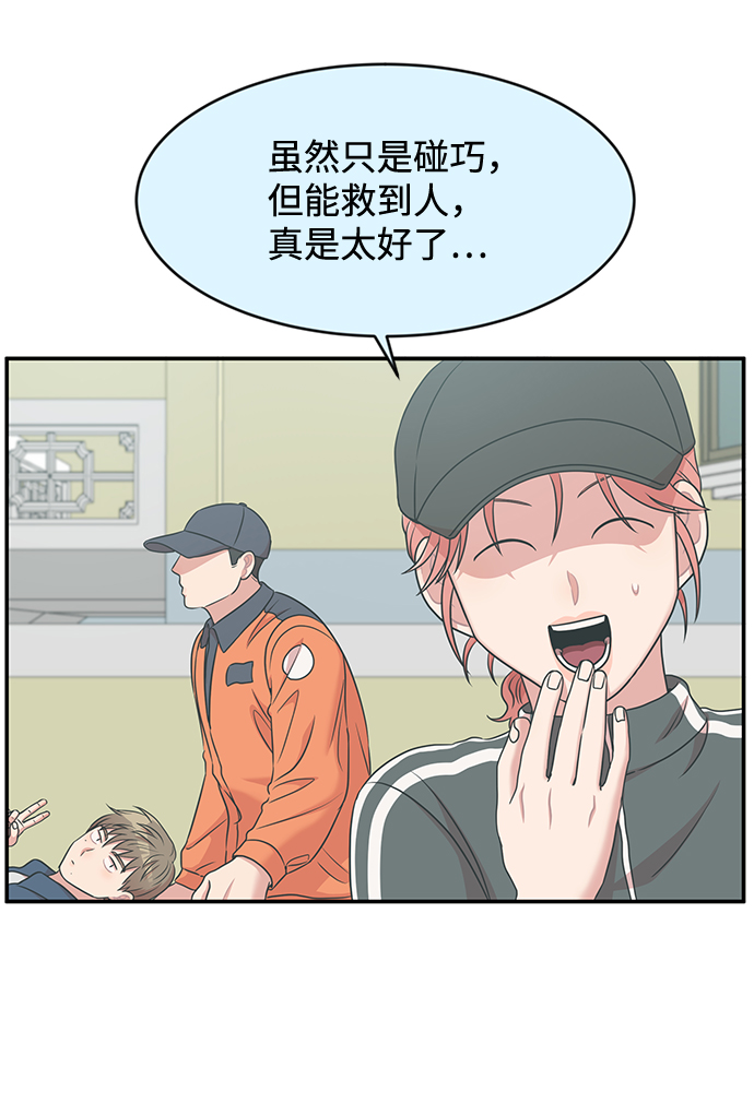 第31话15