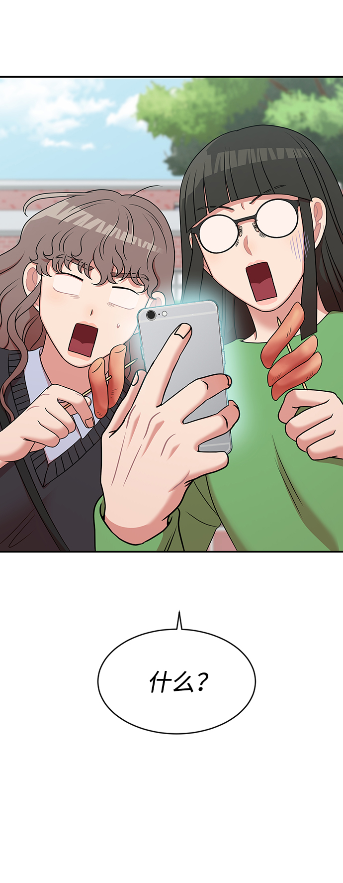 第31话17