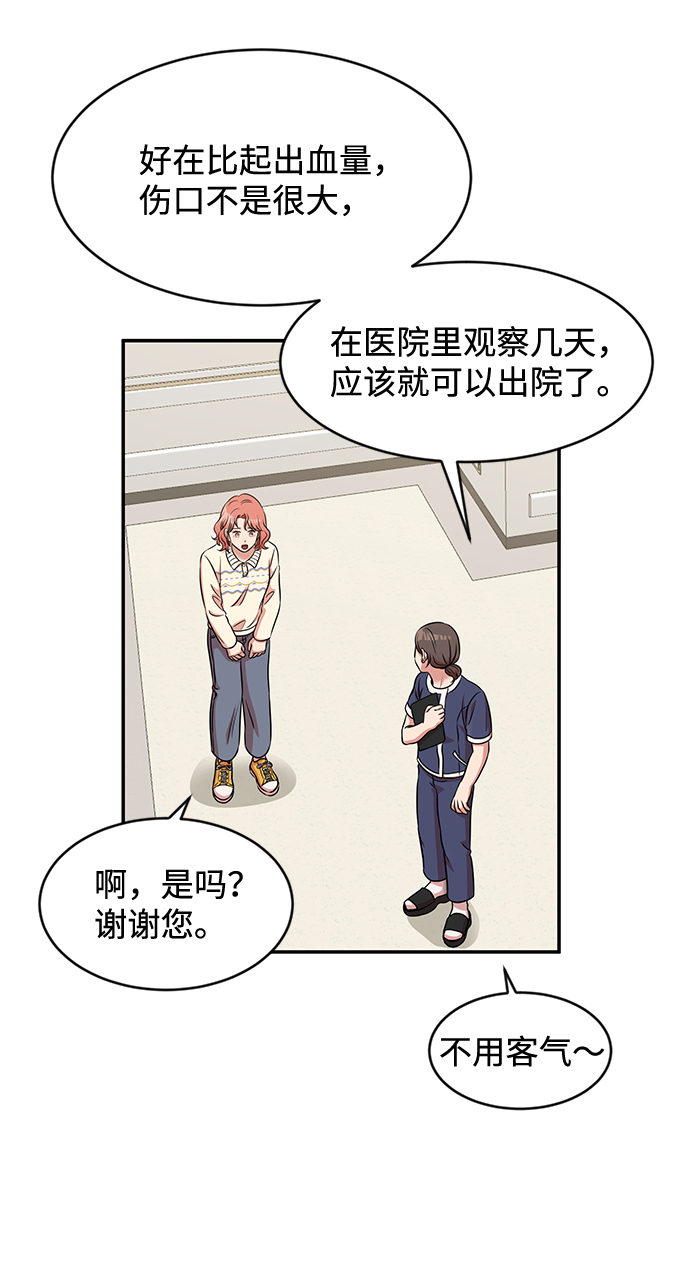 第31话19