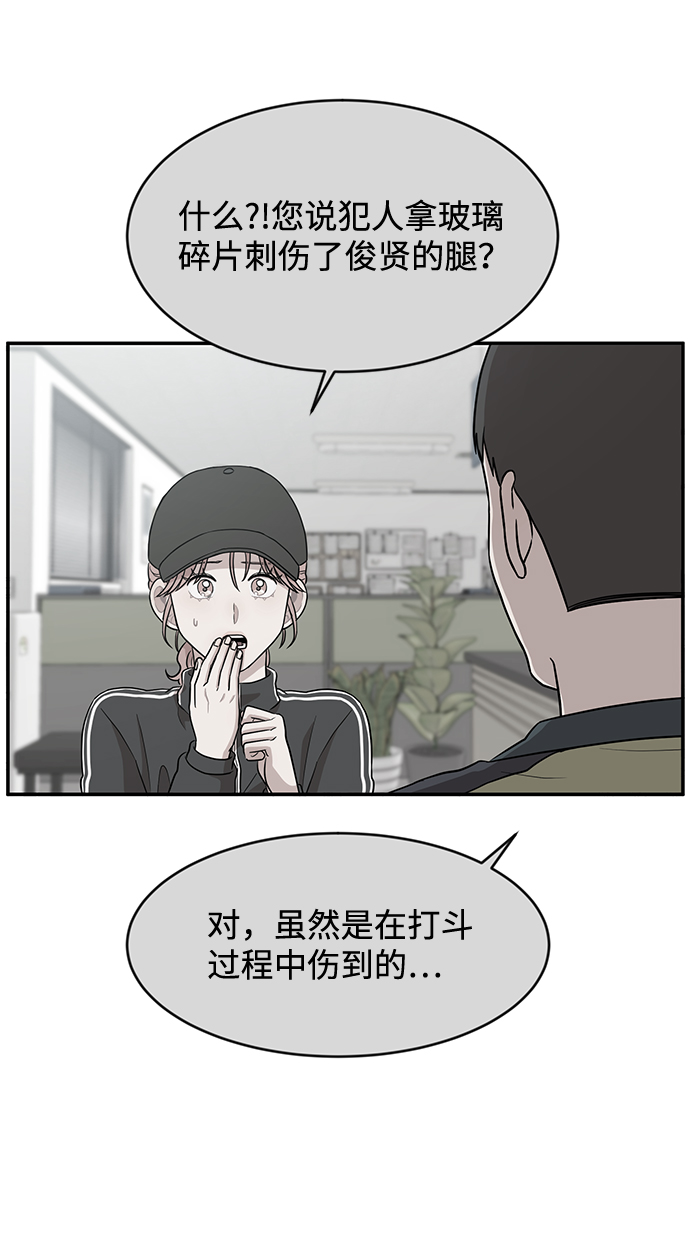 第31话21