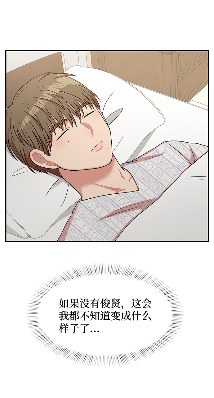 第31话22
