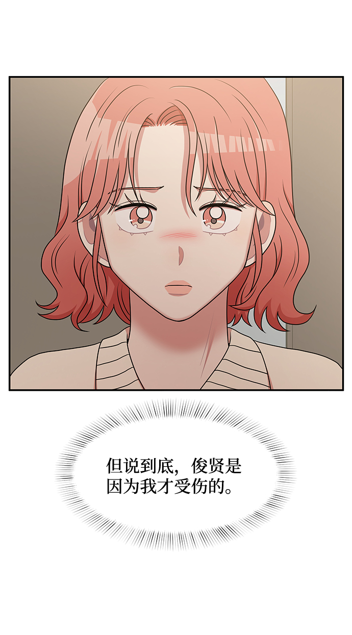 第31话23