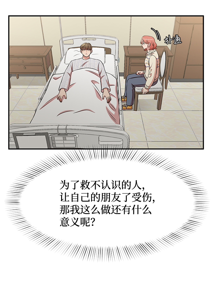 第31话24
