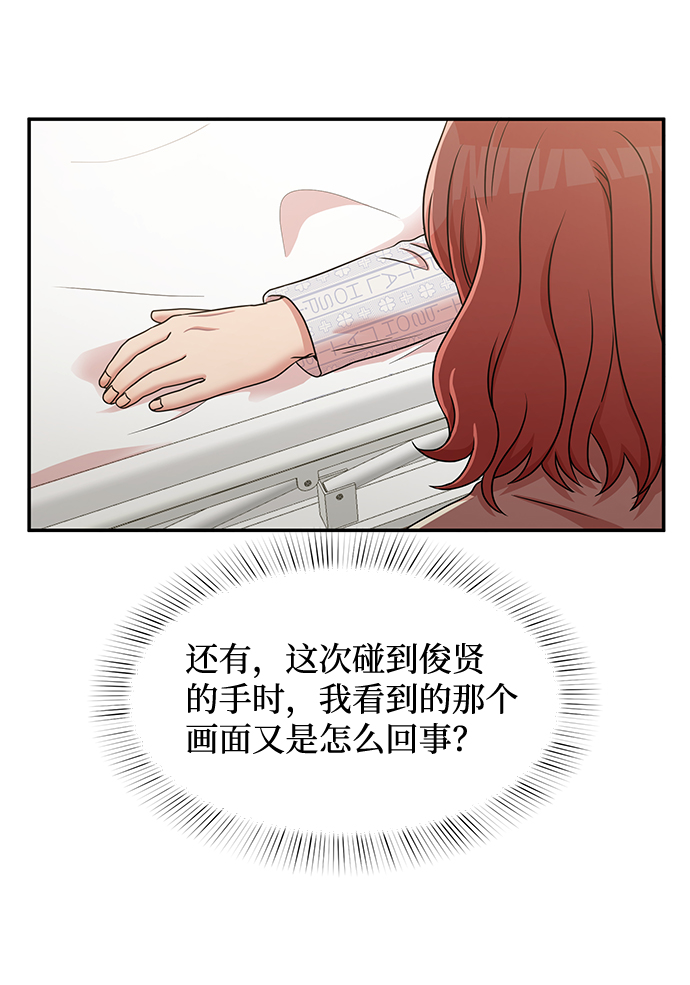 第31话26