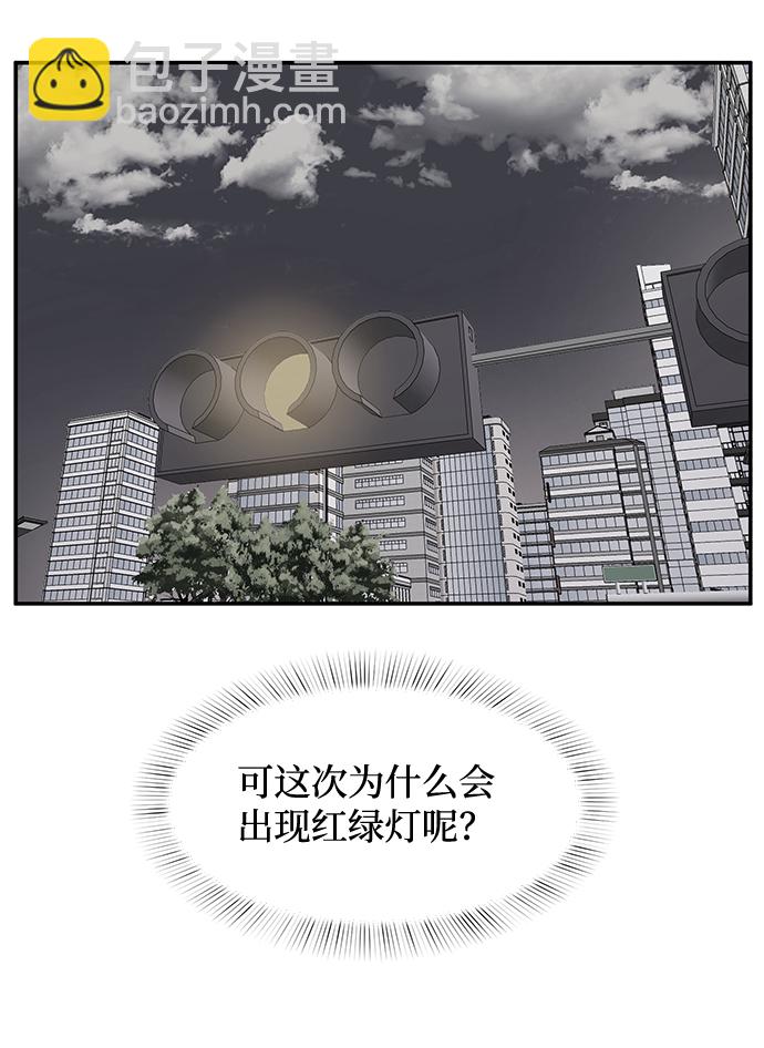 第31话28